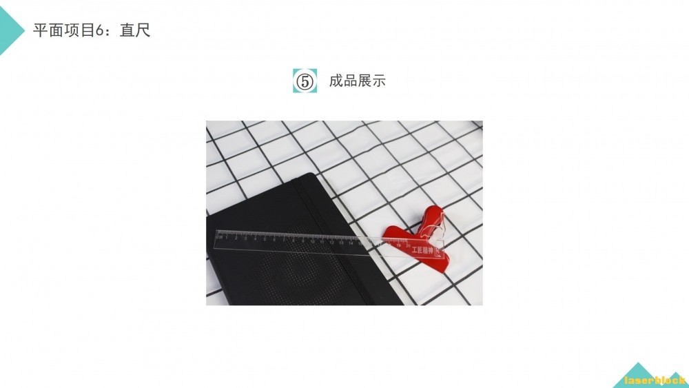 幻灯片11.JPG