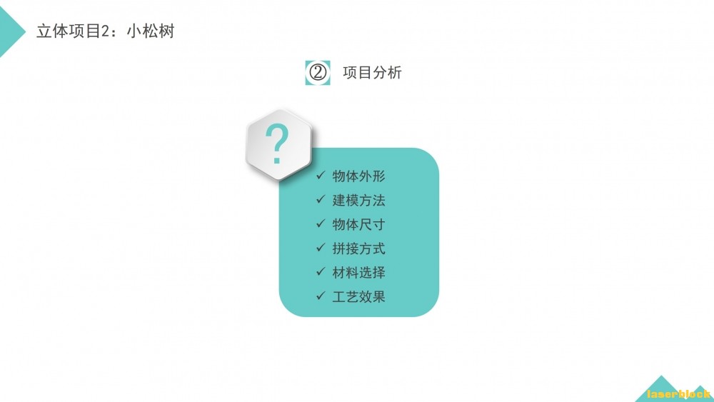 幻灯片4.JPG