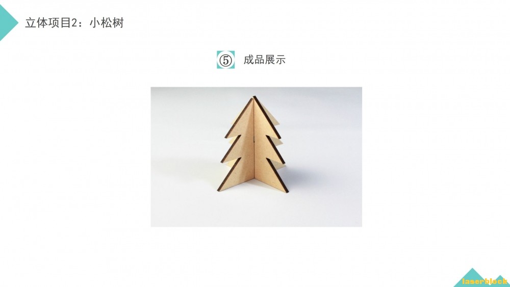 幻灯片11.JPG