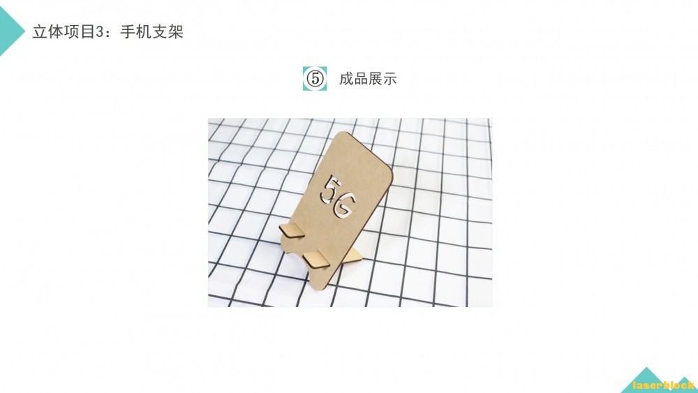 幻灯片11.JPG