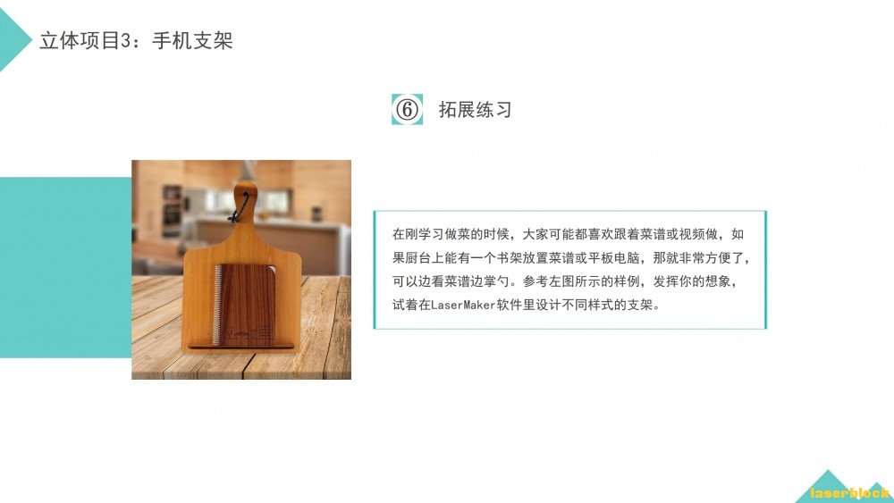 幻灯片12.JPG