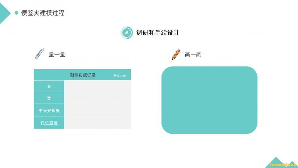 幻灯片6.JPG
