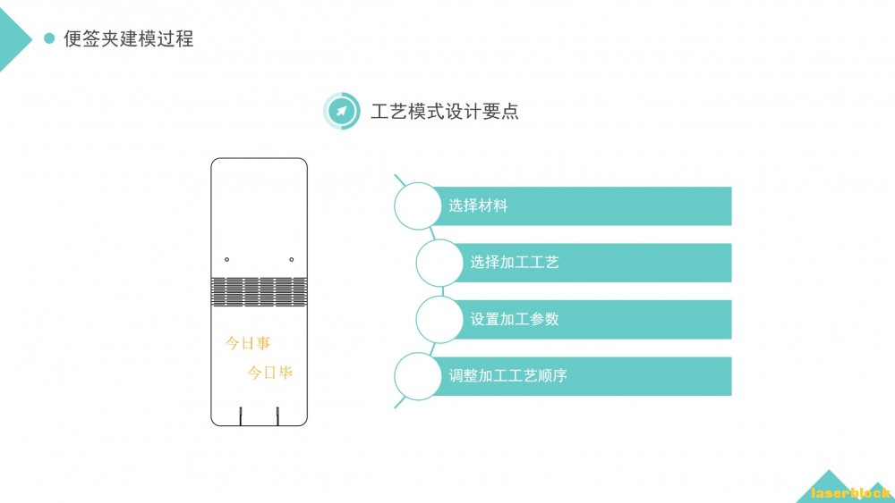幻灯片8.JPG