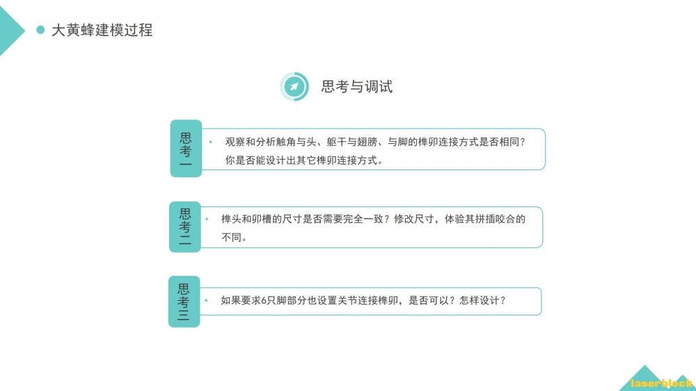幻灯片9.JPG