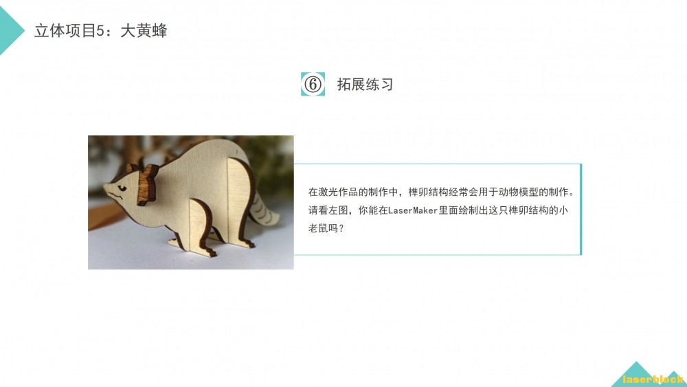 幻灯片12.JPG