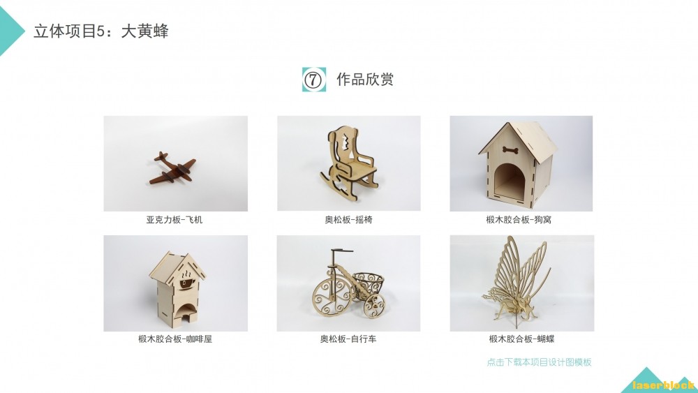 幻灯片13.JPG