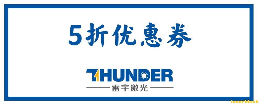 机器五折券.jpg