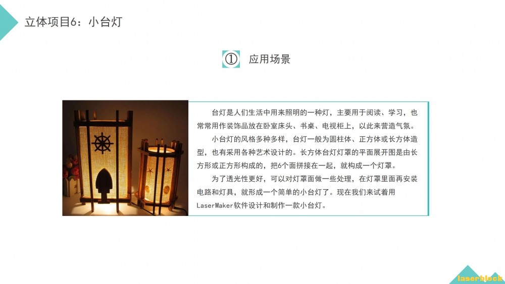 幻灯片3.JPG