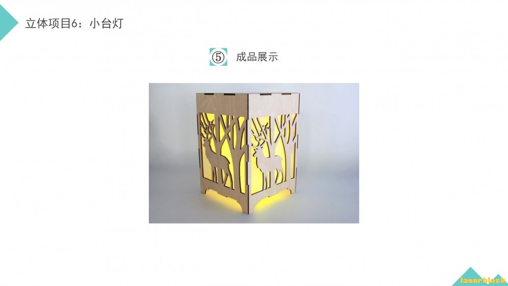 幻灯片11.JPG
