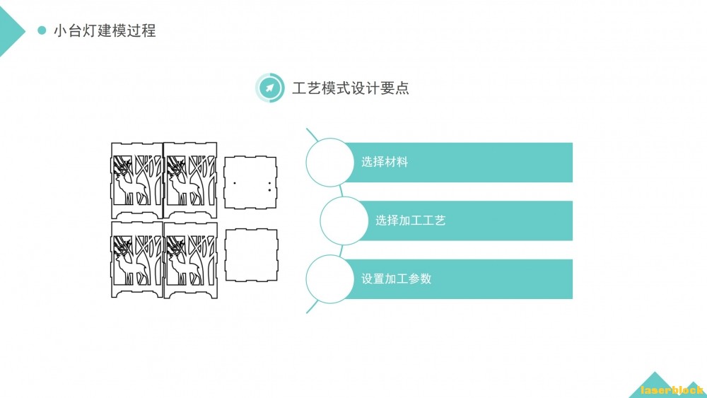 幻灯片8.JPG
