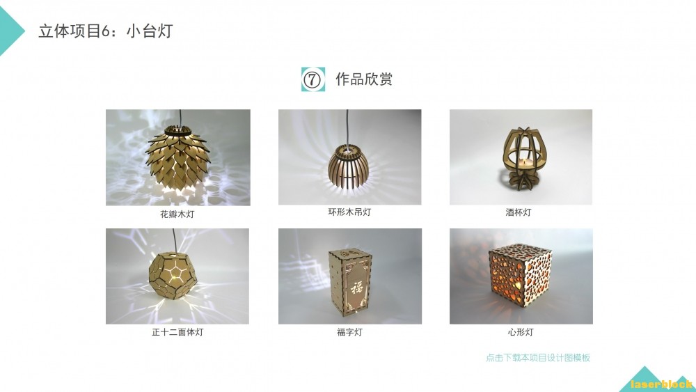 幻灯片13.JPG