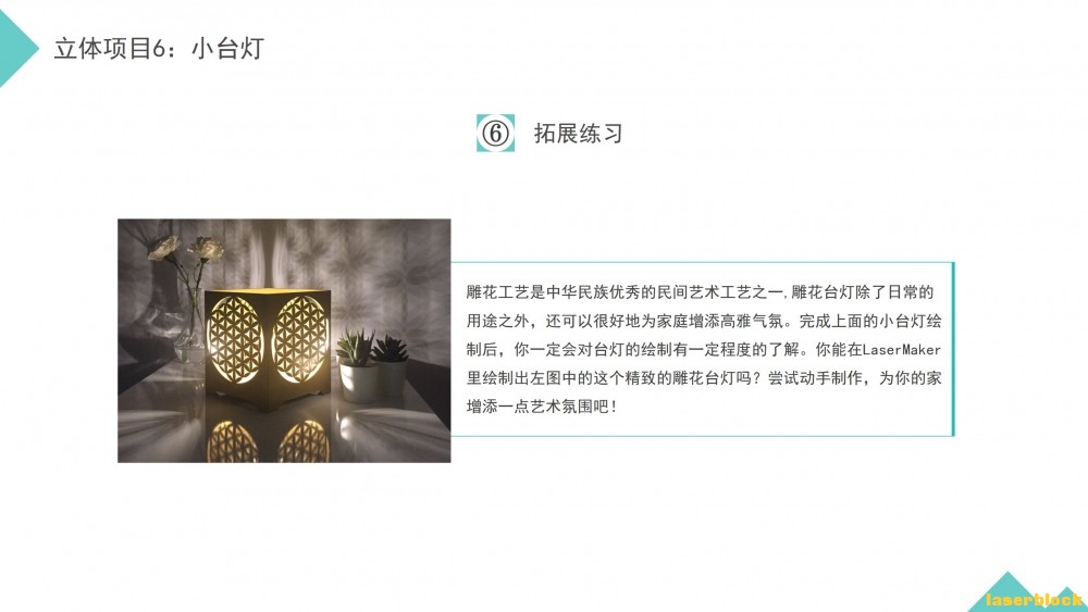 幻灯片12.JPG