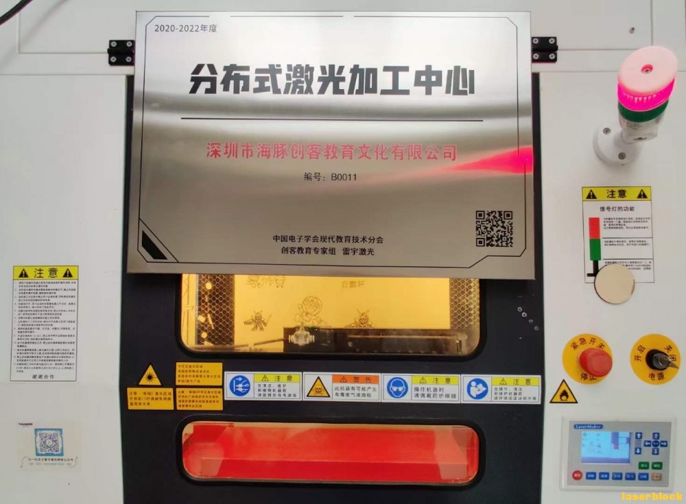 海豚创客.jpg