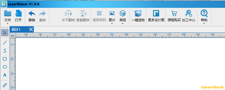 没有长宽距离设计
