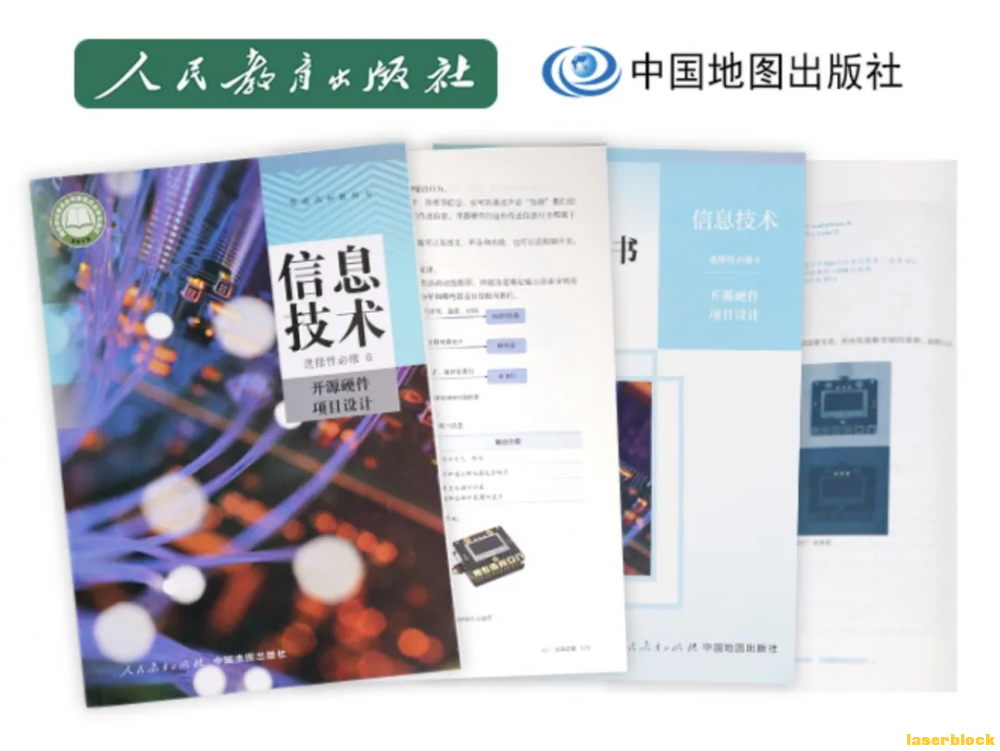 企业微信截图_16265112299626.png