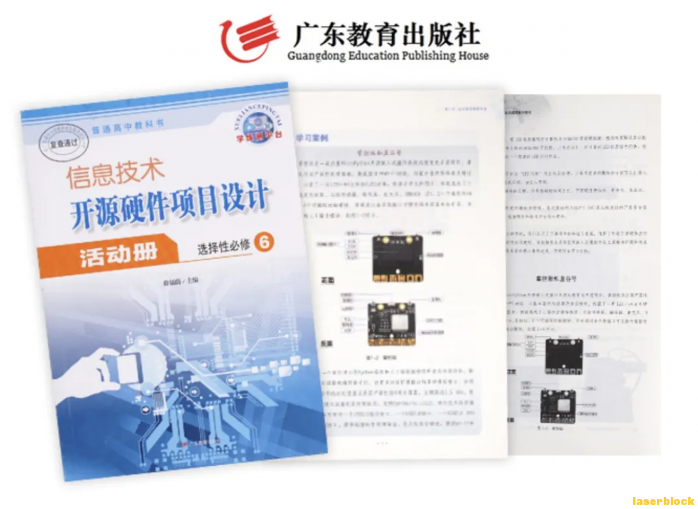 企业微信截图_16265112678175.png