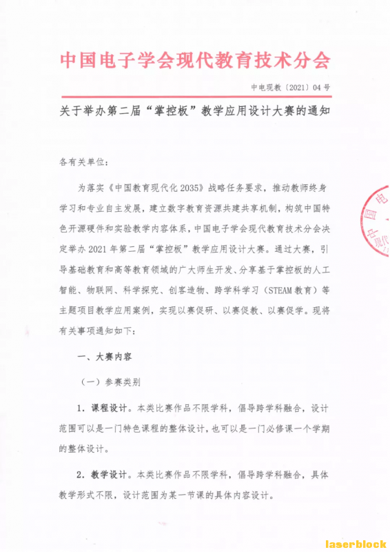 企业微信截图_16265113021538.png