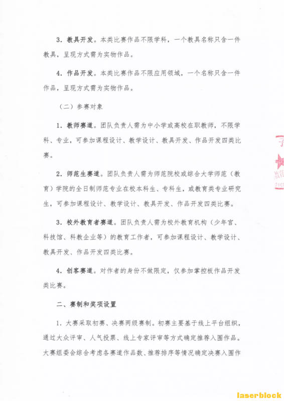 企业微信截图_16265113114652.png