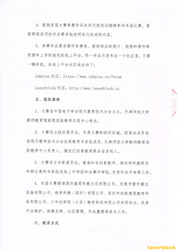 企业微信截图_16265113276585.png