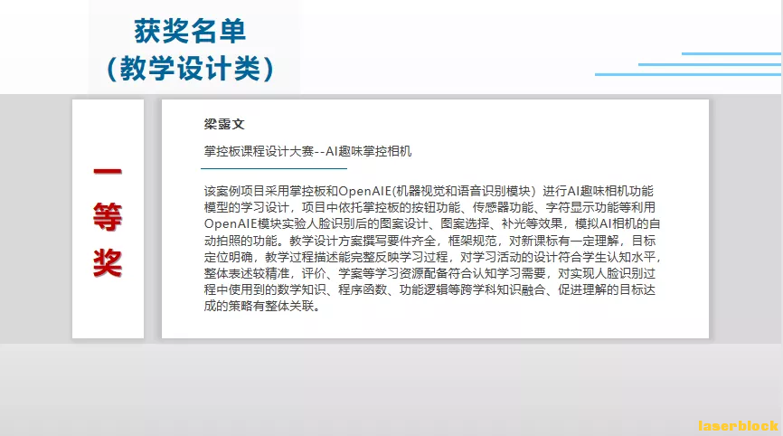 企业微信截图_16265115405239.png