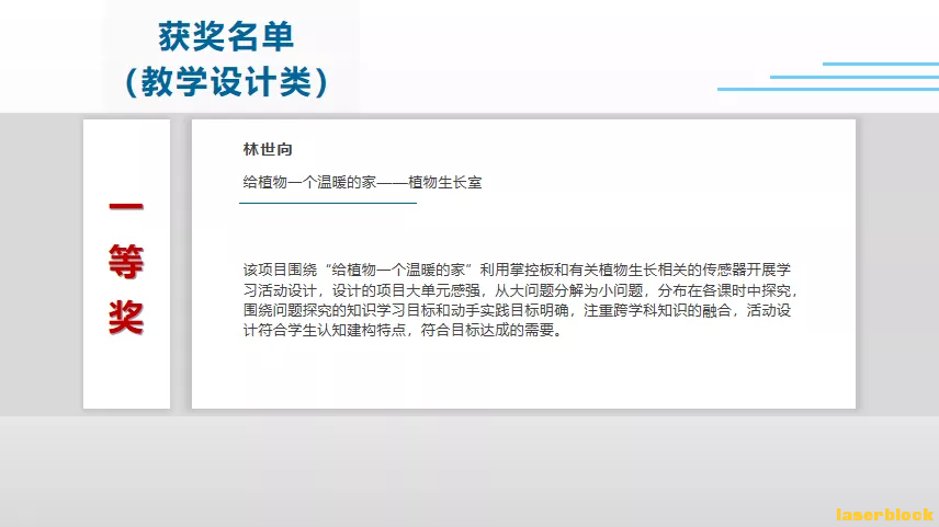 企业微信截图_16265115486464.png