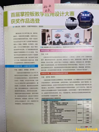 企业微信截图_16265115742369.png