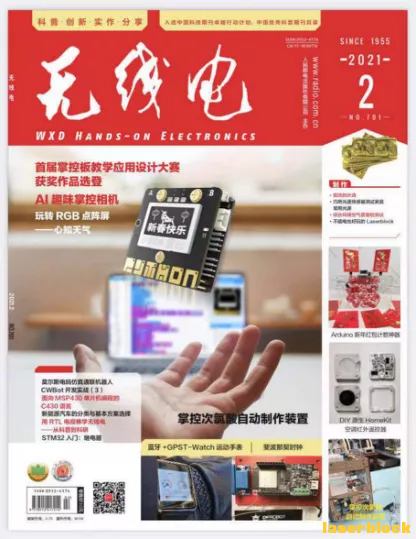 企业微信截图_16265115814158.png