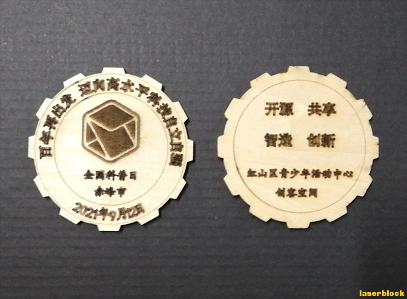 纪念牌.png