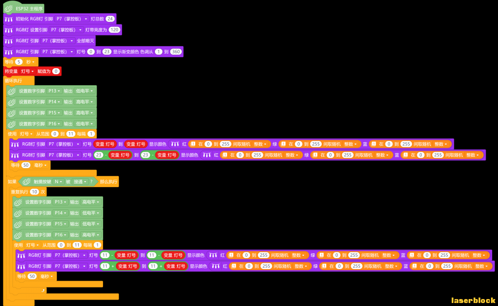 screenshots-我晕了眼镜-1632727453204.png