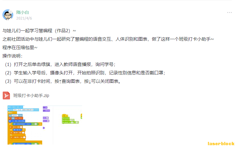 QQ截图20210930142402.png