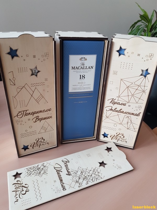 酒盒激光切割加工图纸