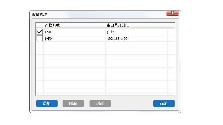 未插入加密狗提醒.gif