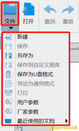 文件.png