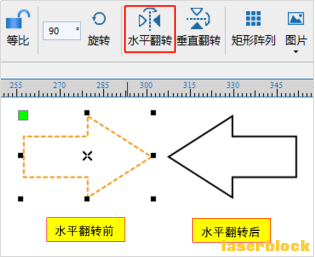 水平翻转.png