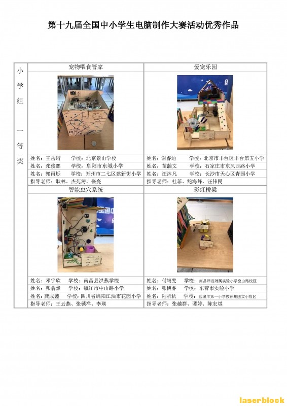作品_页面_1.jpg