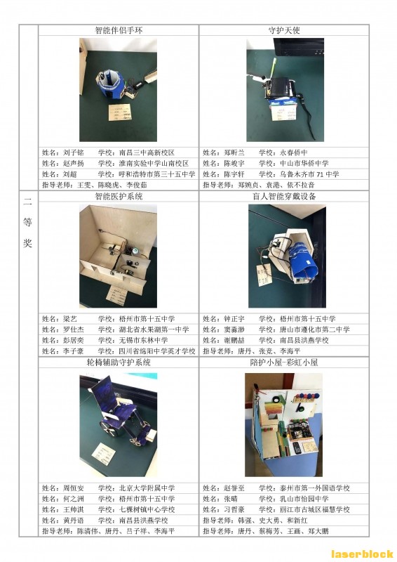 作品_页面_4.jpg