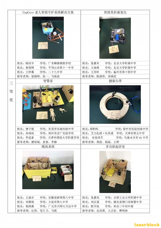 作品_页面_5.jpg