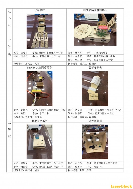 作品_页面_6.jpg