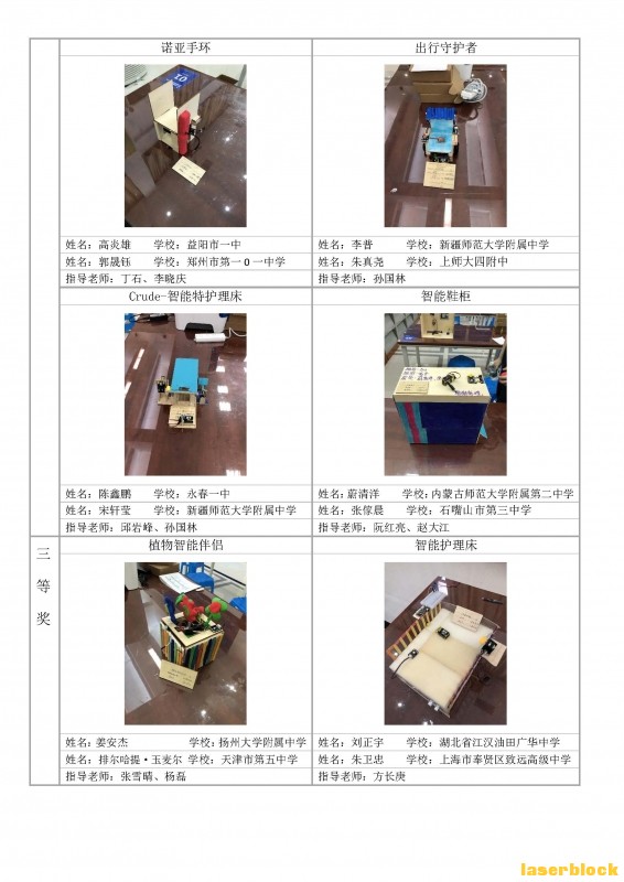 作品_页面_7.jpg