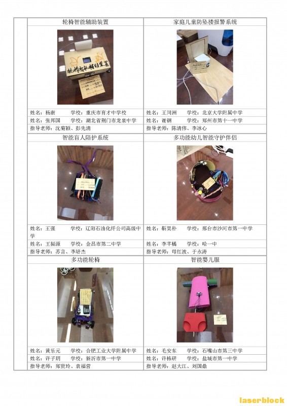 作品_页面_8.jpg