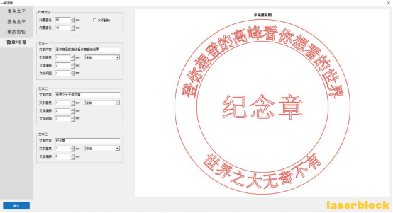印章1.png