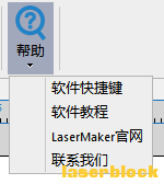 帮助.png