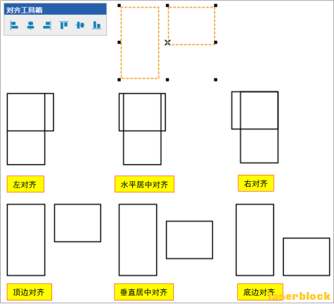 对齐工具.png