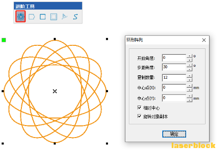 环形.png