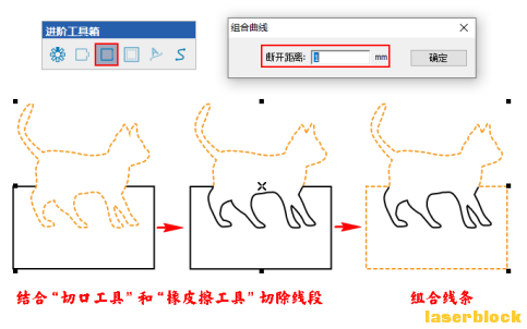 组合.png