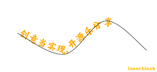 文字跟随路径2.png