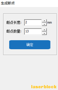 断点2.png