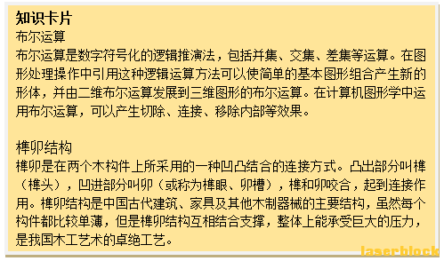绘图方法.png