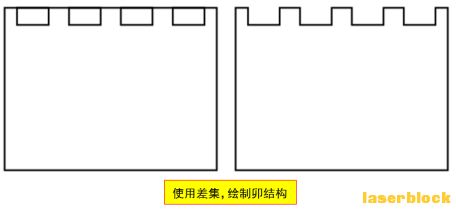 快速造盒1.png