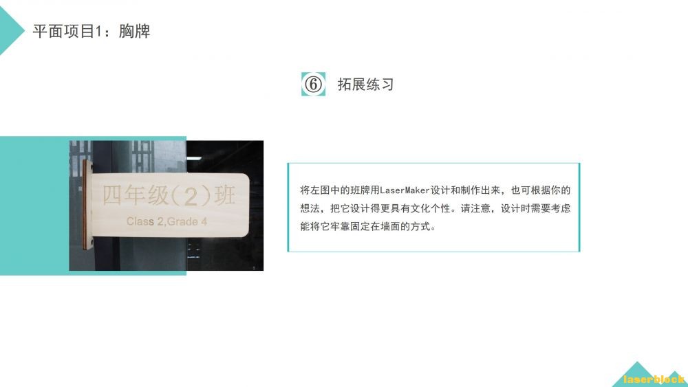 幻灯片12.JPG